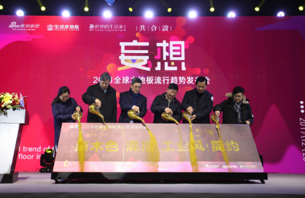 中國環(huán)保家居網(wǎng)鏈