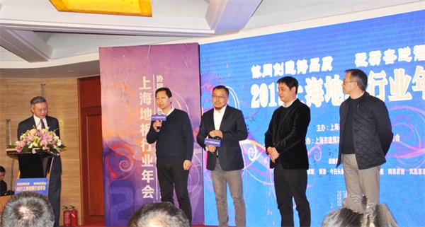 海派家居文化在滬舉旗