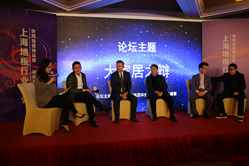 海派家居文化在滬舉旗