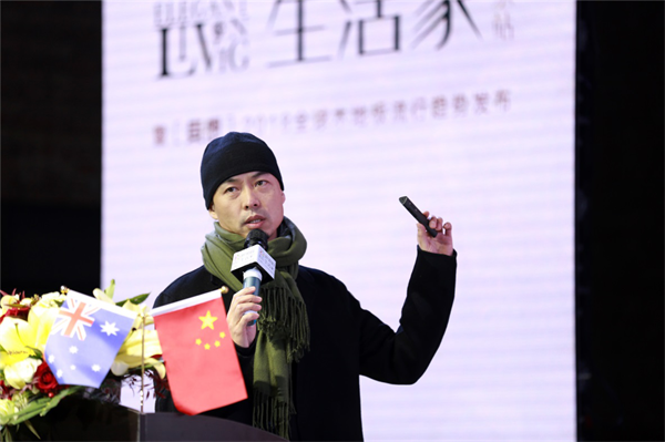 從米蘭到北京，生活家地板跨越世界全球藝術之旅