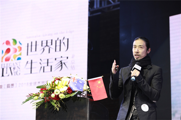 從米蘭到北京，生活家地板跨越世界全球藝術之旅