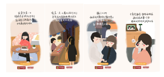 制勝年末營(yíng)銷(xiāo)，大自然地暖地板暖心營(yíng)銷(xiāo)獲好評(píng)