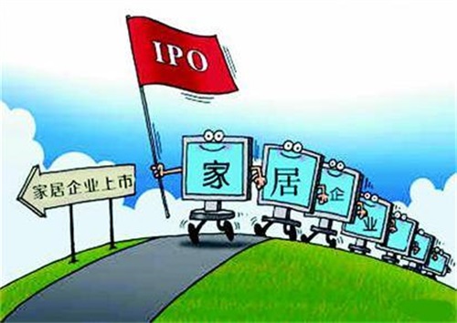 分析：家居企業(yè)2017年“扎堆”上市