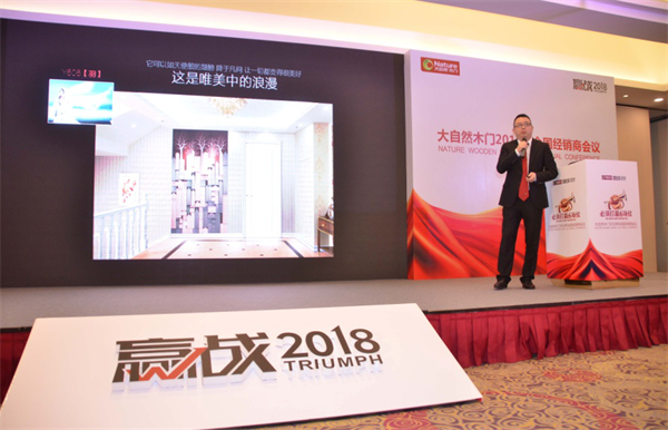 水性漆木門發(fā)布：大自然木門將健康進行到底！