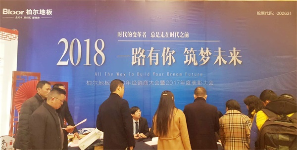 中國環(huán)保家居網(wǎng)鏈