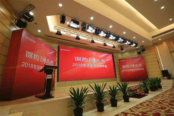 中國環(huán)保家居網(wǎng)鏈