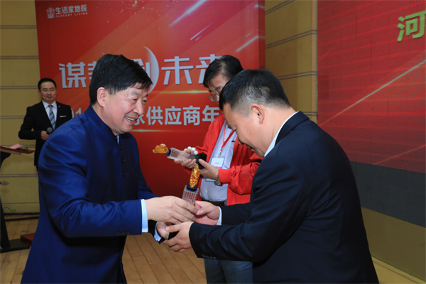 未來，生活家要和卓越供應(yīng)商在一起，聯(lián)袂打造有競爭力的產(chǎn)業(yè)生態(tài)鏈