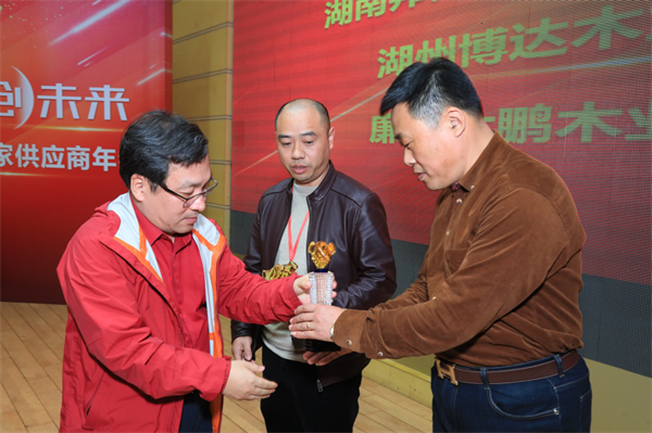 未來，生活家要和卓越供應(yīng)商在一起，聯(lián)袂打造有競爭力的產(chǎn)業(yè)生態(tài)鏈