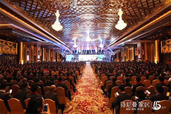 經(jīng)營(yíng)·新?tīng)I(yíng)銷(xiāo)，2018詩(shī)尼曼家居全球經(jīng)銷(xiāo)商大會(huì)隆重開(kāi)幕！