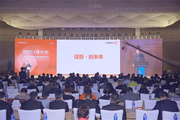 謀勢·創未來 丨生活家致力成為全球最優秀的地板服務商