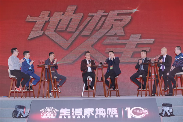 中國環保家居網鏈