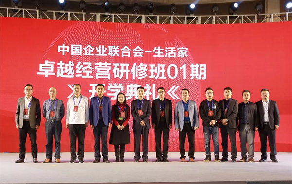 中國環保家居網鏈