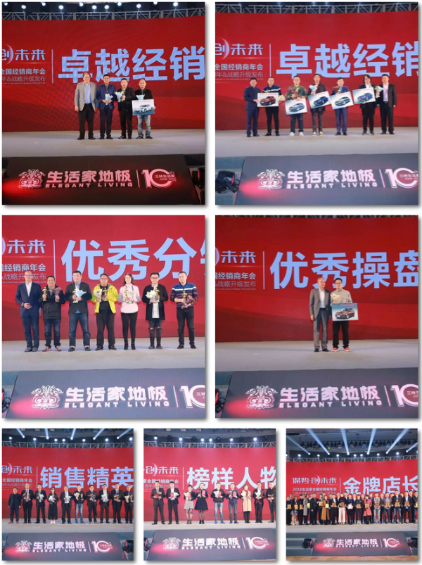 中國環保家居網鏈