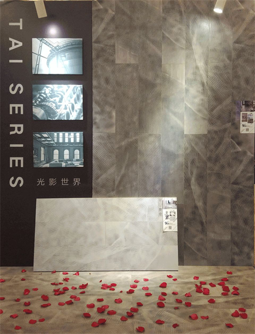 2018生活家年會(huì)產(chǎn)品關(guān)鍵詞：國際化！年輕化！