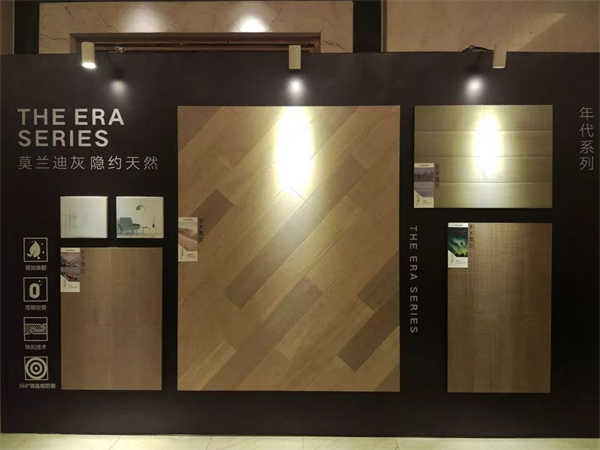 2018生活家年會(huì)產(chǎn)品關(guān)鍵詞：國際化！年輕化！