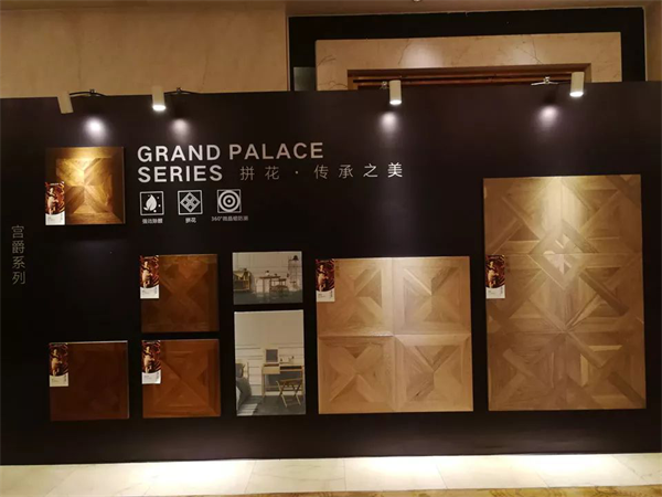 2018生活家年會(huì)產(chǎn)品關(guān)鍵詞：國際化！年輕化！