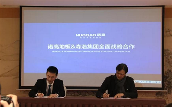 【贏戰2018】諾高純實木地熱地板培訓大會圓滿落幕