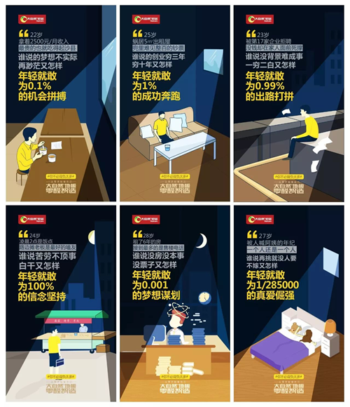 老板獎390萬員工捐69萬，大自然家居員工大會燃爆了