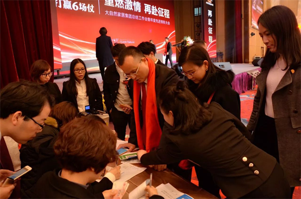 老板獎390萬員工捐69萬，大自然家居員工大會燃爆了