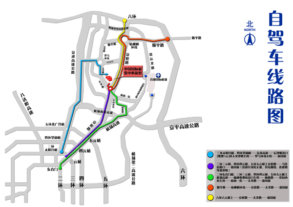 2018北京定制家居/門業(yè)展丨最全觀展攻略