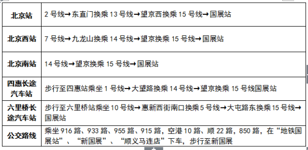 中國環(huán)保家居網(wǎng)鏈