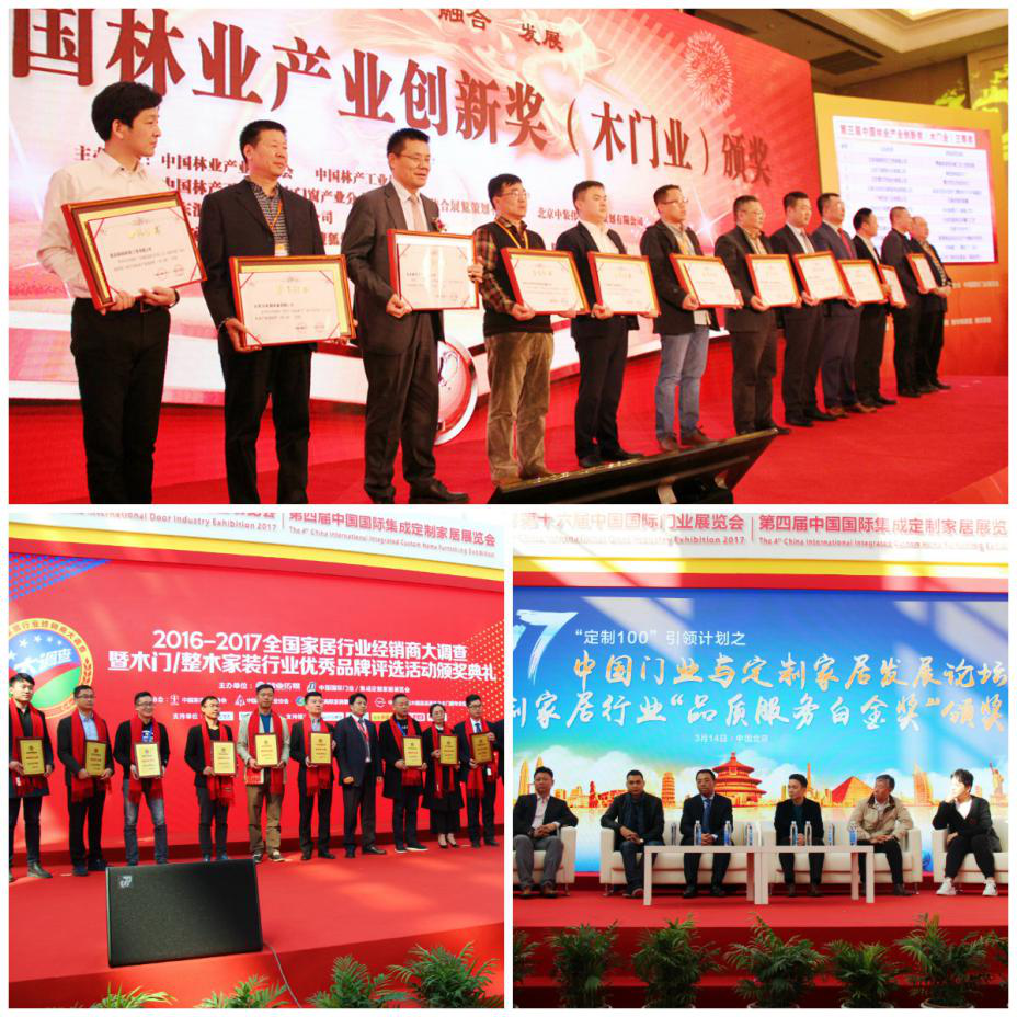 質變升級，亮點紛呈丨2018北京門業/定制家居展精彩搶先看