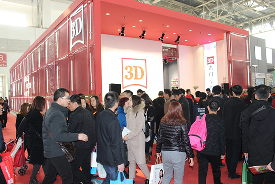 3D木門·全屋定制首發(fā)亮相北京建博會(huì)燃爆現(xiàn)場(chǎng)