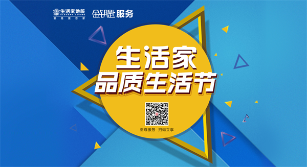 中國環(huán)保家居網鏈