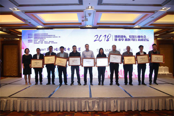 “質”敬315，大自然家居壁高壁紙獲評“中國墻紙行業十大品牌”