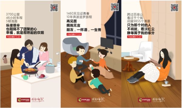 品質(zhì)消費(fèi)驅(qū)動(dòng)家居革命 大自然家居力推新精致