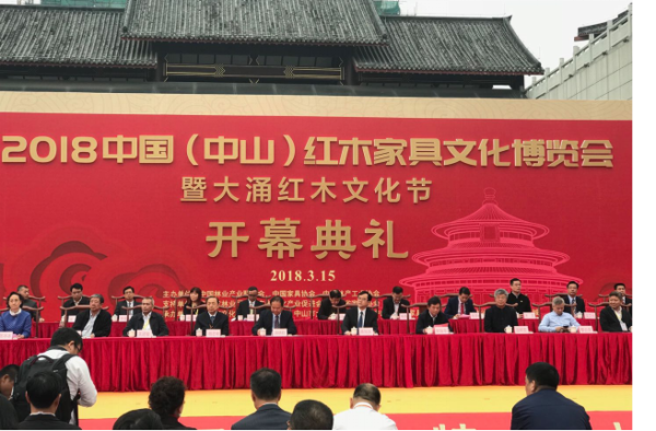 大自然榮獲中國林業(yè)產(chǎn)業(yè)創(chuàng)新獎，助推紅木地板技術突破