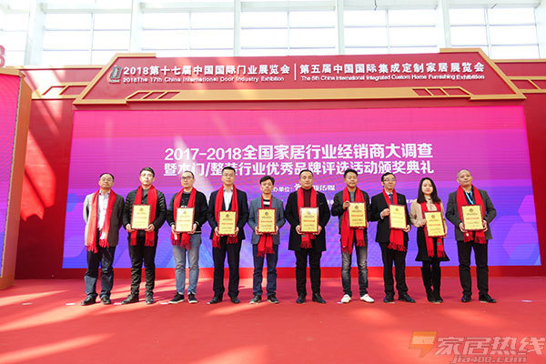 實力點贊！大自然木門榮獲“消費者喜愛品牌”!