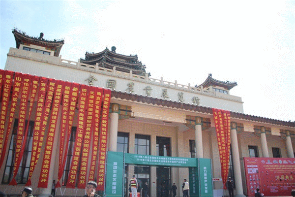 中國環(huán)保家居網(wǎng)鏈