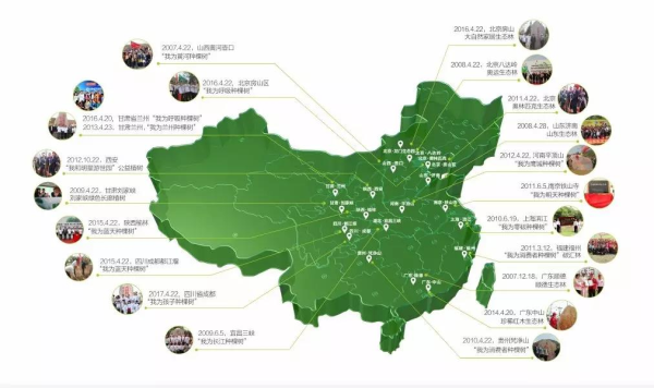 大自然家居挺進阿拉善,揭開神秘的面紗 大自然家居挺進阿拉善,揭開神秘的面紗