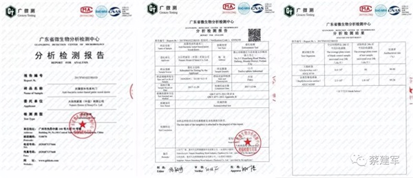 抗菌行業(yè)專家助力，推進大自然水性漆木門升級