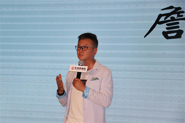 生活家地板第二屆全民戀家節(jié)啟動(dòng) 蘇芩暢聊“戀家三部曲”