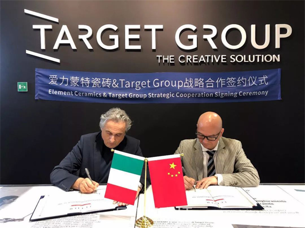 愛力蒙特瓷磚與意大利Target集團達成戰略合作