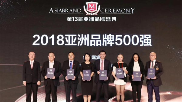 大自然家居榮獲“民族品牌，中國力量”稱號