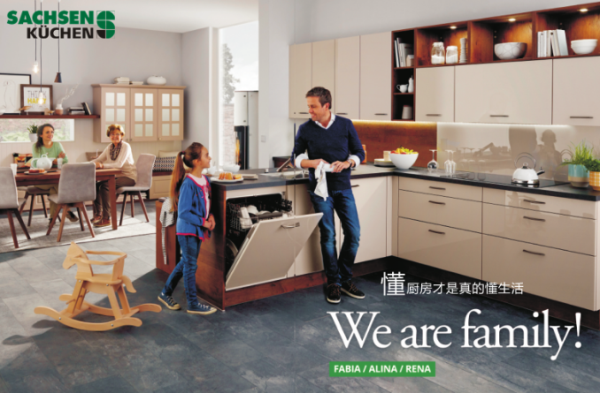 美出新高度！SACHSENKUECHN櫥柜也可以這么撩883.png