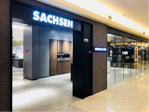 專注櫥柜110年-SACHSENKUECH成都旗艦店鑒賞142.png