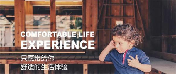 上海華明地板:時尚之姿,柔情之態(tài),只為帶給你舒適體驗 上海華明地板:時尚之姿,柔情之態(tài),只為帶給你舒適體驗