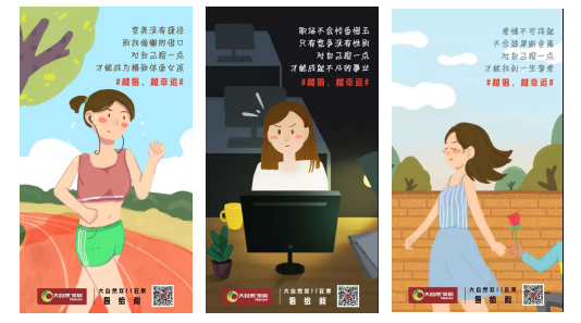 揭秘：大自然家居雙十一如何實現精準營銷