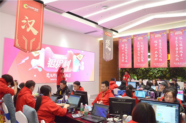 戰(zhàn)略轉(zhuǎn)變，大自然家居雙十一精準(zhǔn)化營銷引行業(yè)關(guān)注