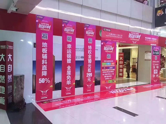 戰(zhàn)略轉(zhuǎn)變，大自然家居雙十一精準(zhǔn)化營銷引行業(yè)關(guān)注