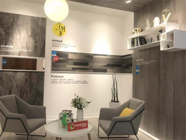 戰(zhàn)略轉(zhuǎn)變，大自然家居雙十一精準(zhǔn)化營銷引行業(yè)關(guān)注