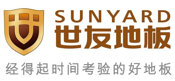 1543757280578155.jpg 世友地板.jpg