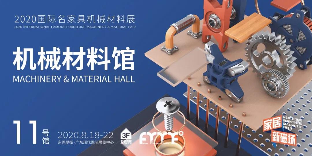 1597822360879725.jpg 微信圖片_20200819153138.jpg