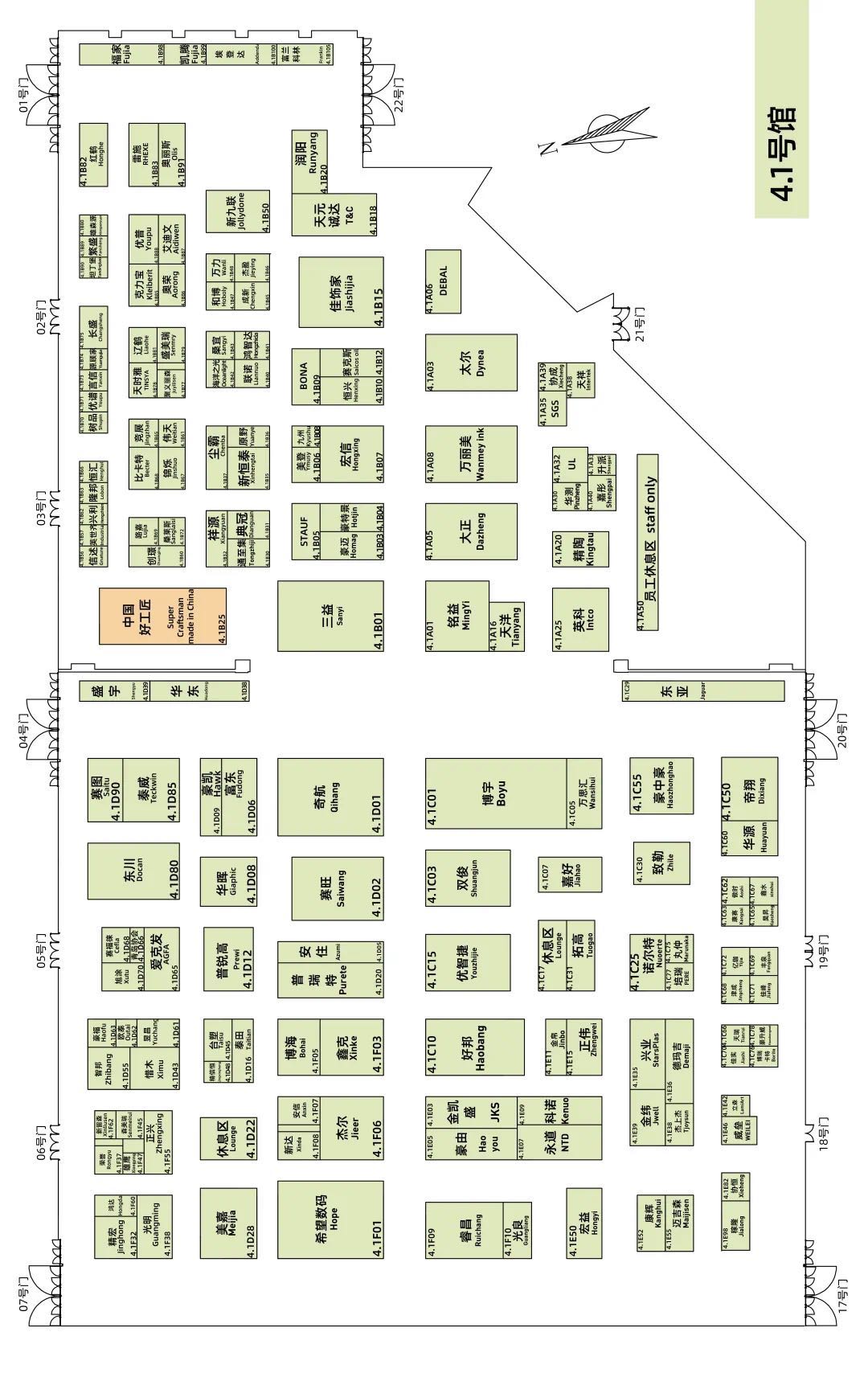 1598603511143568.jpg 微信圖片_202008281624112.jpg