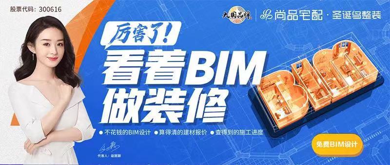 家居網(wǎng)鏈尚品宅配李連柱：真正持續(xù)為客戶創(chuàng)造價(jià)值的企業(yè)，才經(jīng)得起歷史的考驗(yàn)