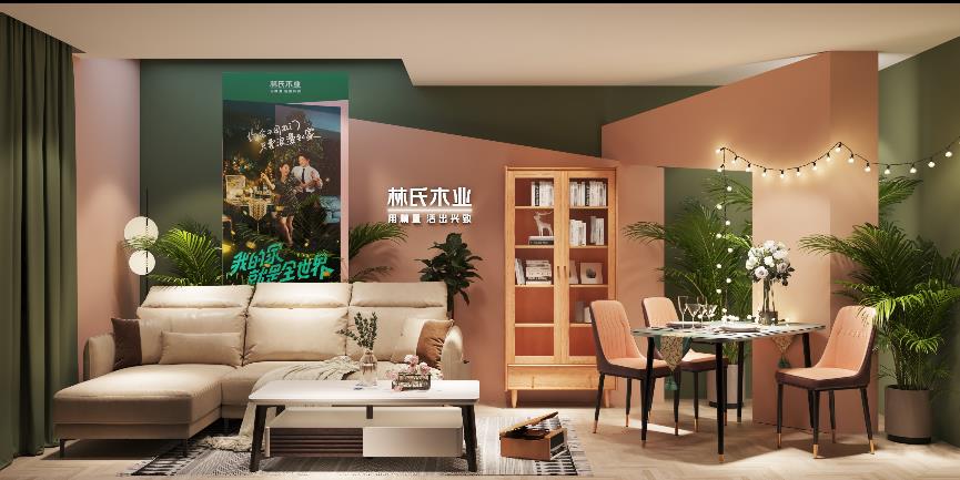 林氏木業家居網鏈